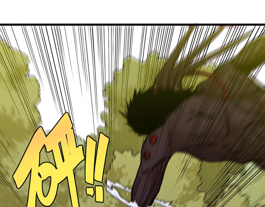 《桃与末世之书》第186话 三色钥石 第78页