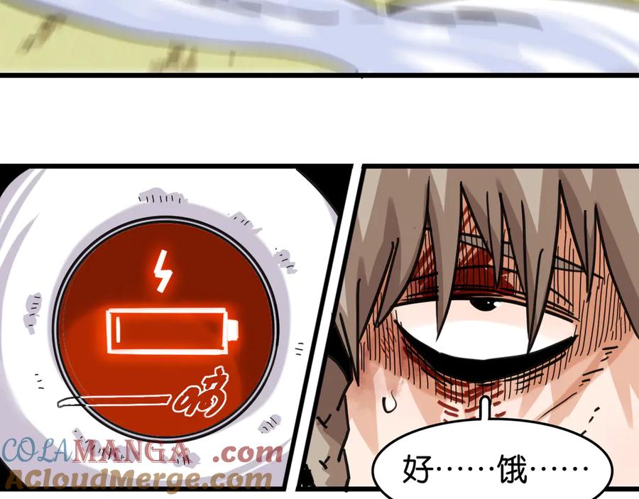 《桃与末世之书》第186话 三色钥石 第70页