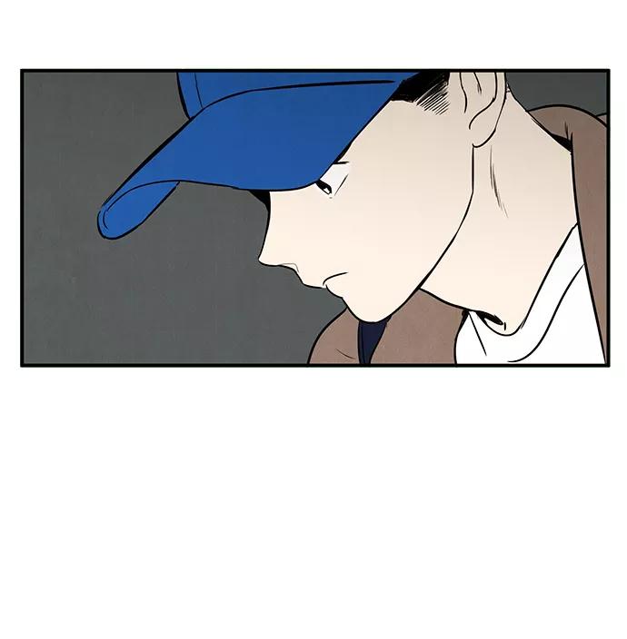 世纪末青苹果补习班 - 第30话 - 第12张图