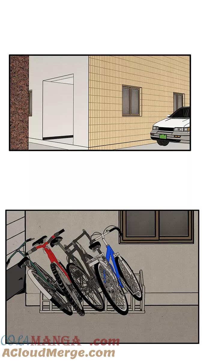 世纪末青苹果补习班 - 第30话 - 第9张图