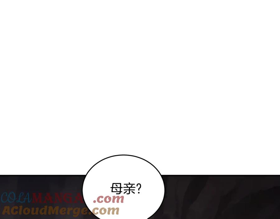 野林·狂爱 第30话 囚于地狱 第213页