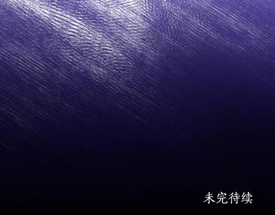 野林·狂爱 第30话 囚于地狱 第248页