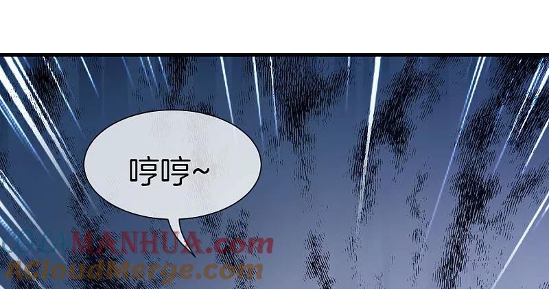 最强仙界朋友圈 第31话 城隍老爷的葬爱家族~ 第16页