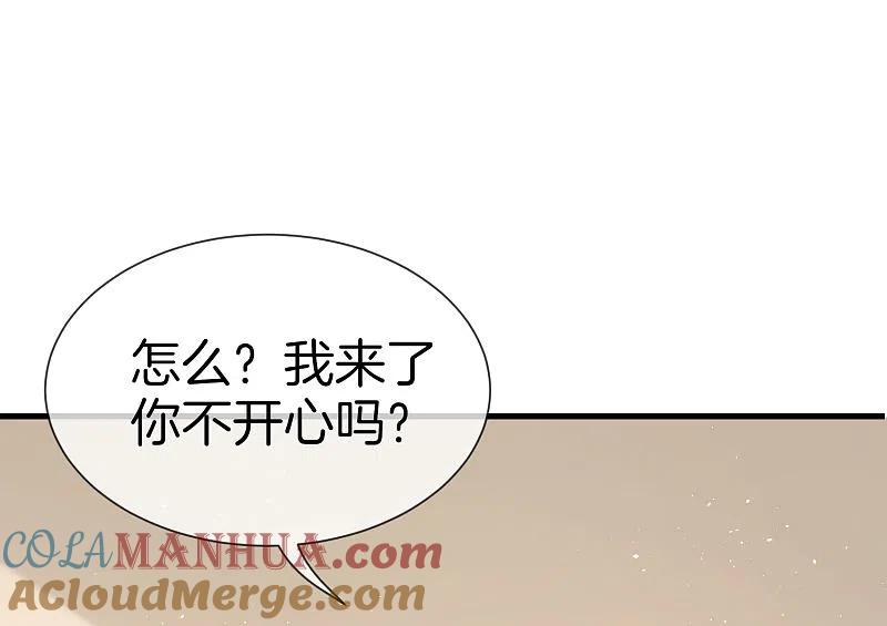 最强仙界朋友圈 第31话 城隍老爷的葬爱家族~ 第10页