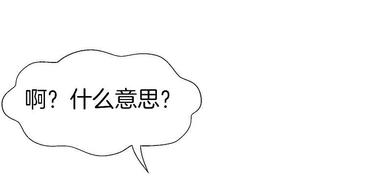 最强仙界朋友圈 第31话 城隍老爷的葬爱家族~ 第8页