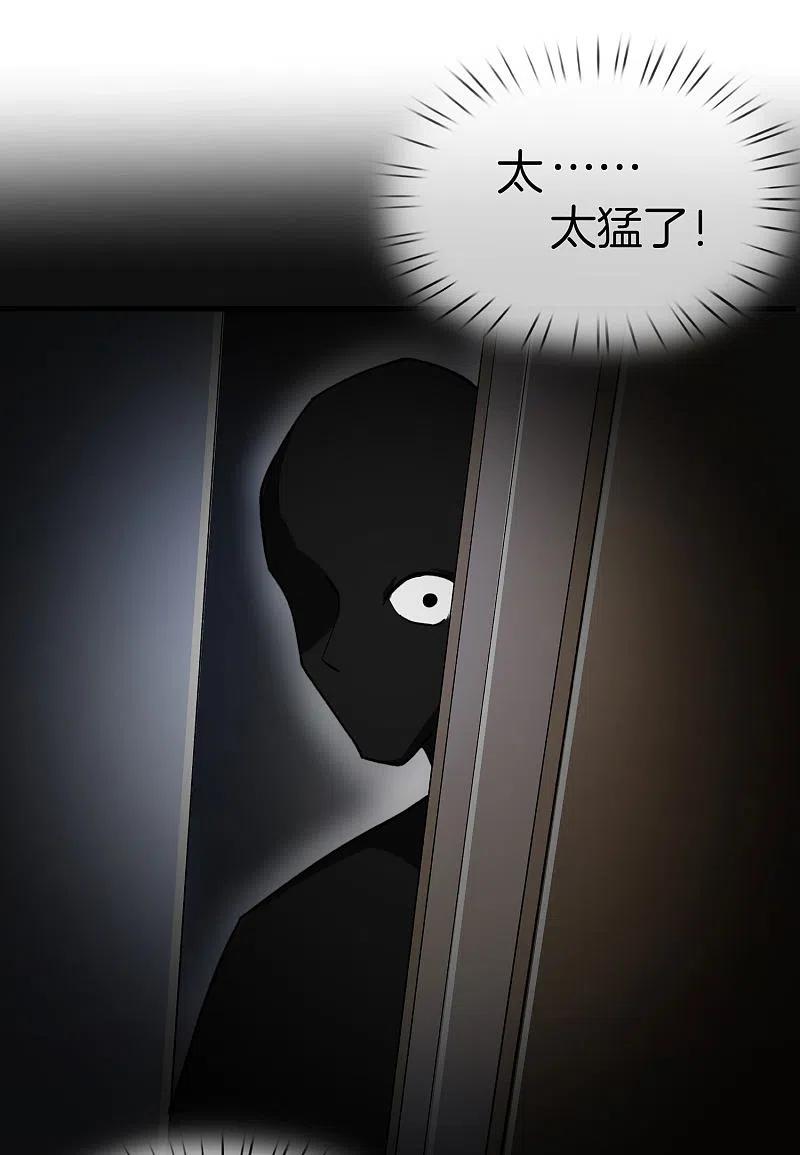最强仙界朋友圈 第31话 城隍老爷的葬爱家族~ 第57页