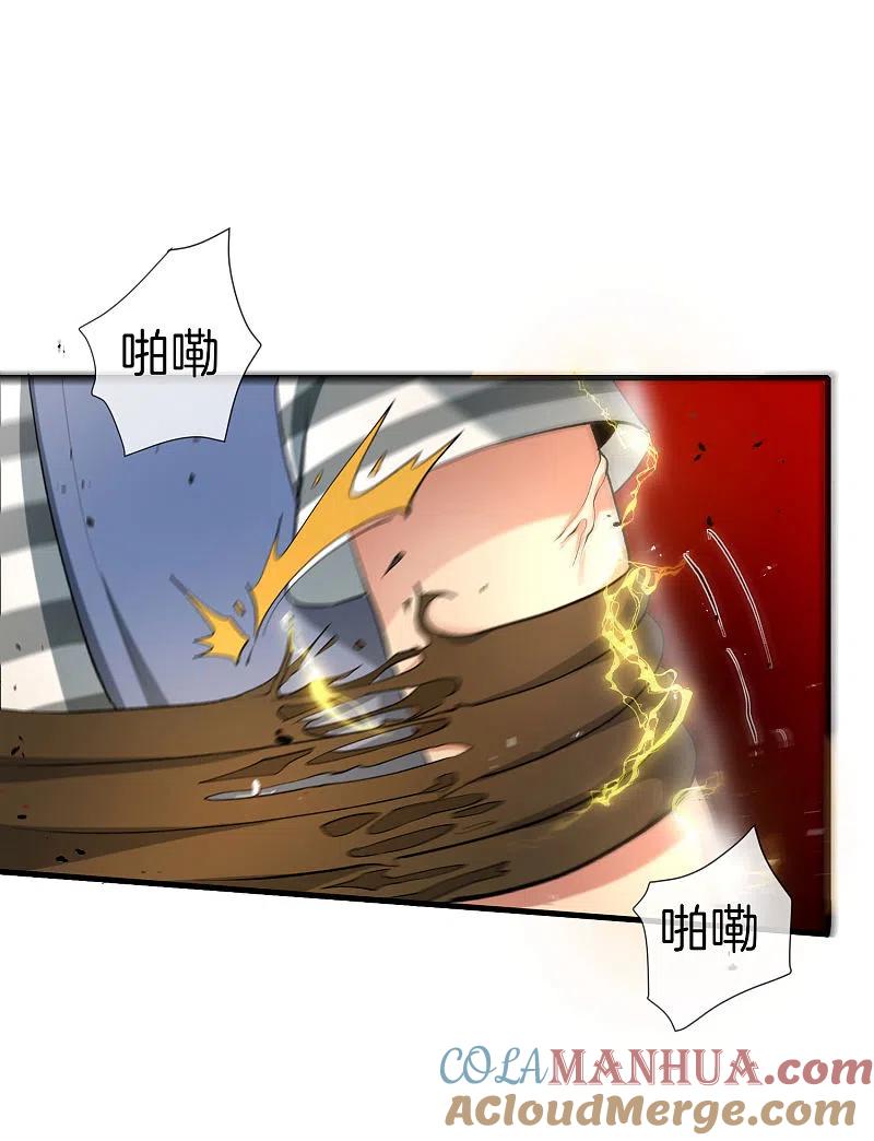 最强仙界朋友圈 第31话 城隍老爷的葬爱家族~ 第49页