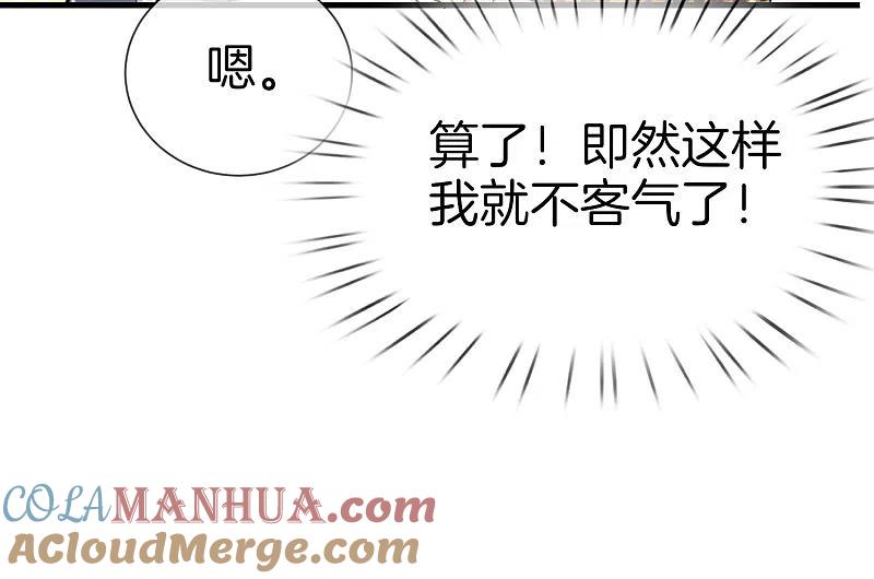 最强仙界朋友圈 第31话 城隍老爷的葬爱家族~ 第13页