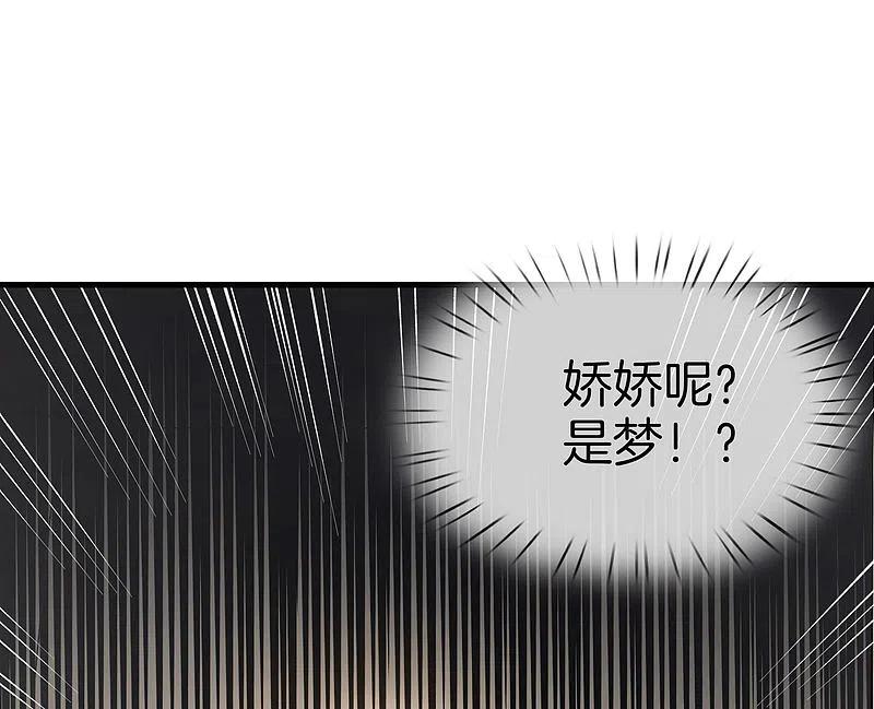 最强仙界朋友圈 第31话 城隍老爷的葬爱家族~ 第20页