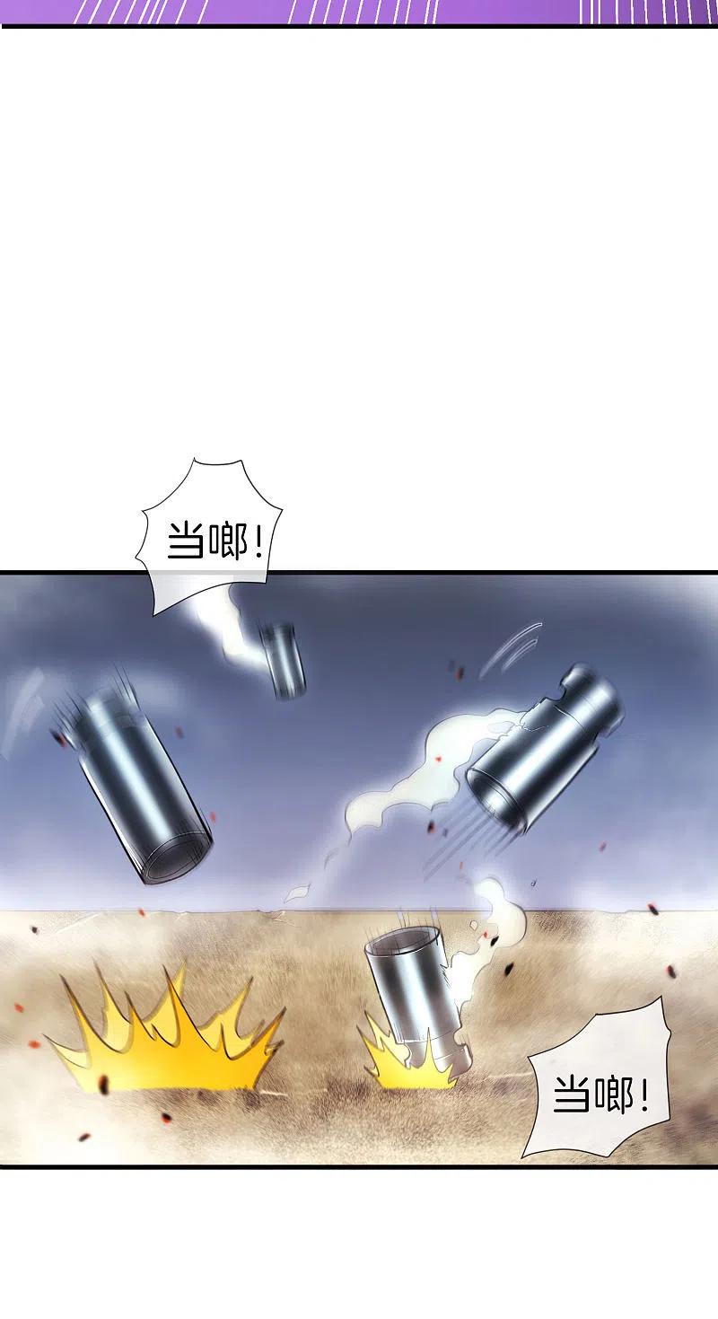 最强仙界朋友圈 第31话 城隍老爷的葬爱家族~ 第45页