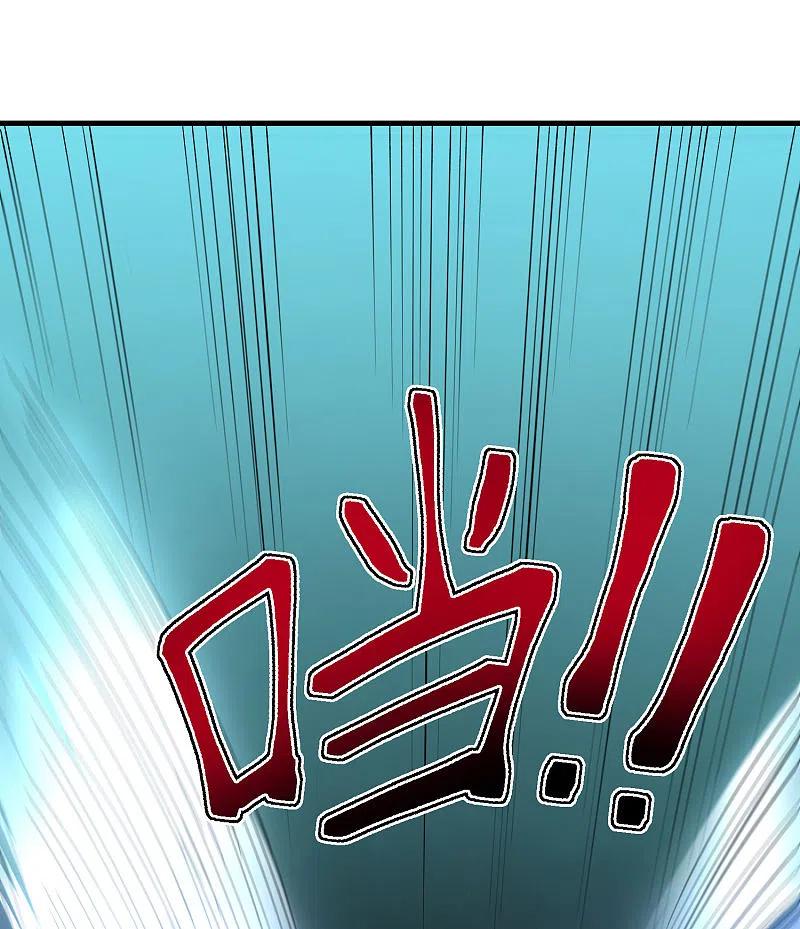 最强仙界朋友圈 第31话 城隍老爷的葬爱家族~ 第32页