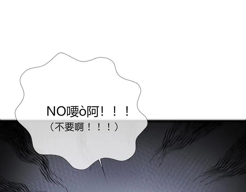 最强仙界朋友圈 第31话 城隍老爷的葬爱家族~ 第53页