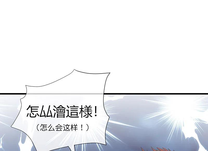最强仙界朋友圈 第31话 城隍老爷的葬爱家族~ 第36页