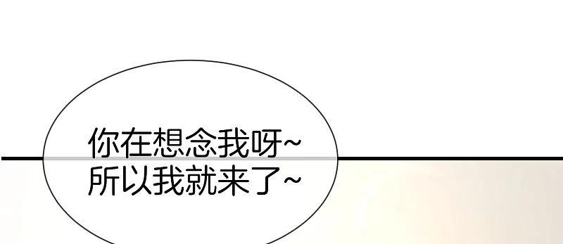 最强仙界朋友圈 第31话 城隍老爷的葬爱家族~ 第6页