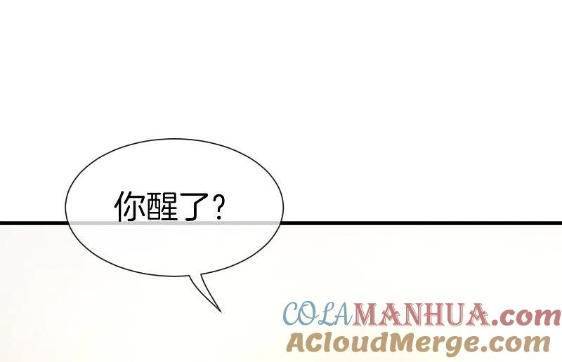 最强仙界朋友圈 第31话 城隍老爷的葬爱家族~ 第4页