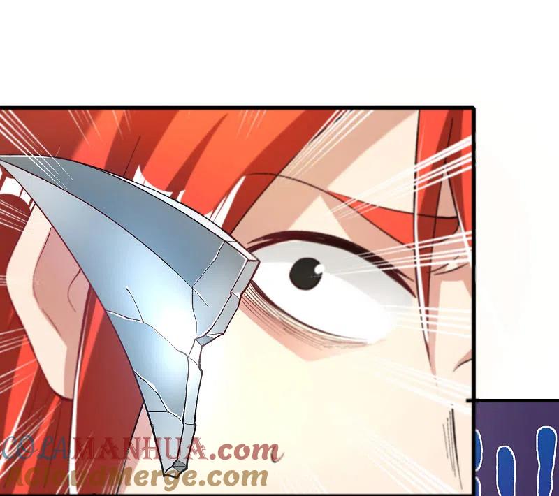 最强仙界朋友圈 第31话 城隍老爷的葬爱家族~ 第34页