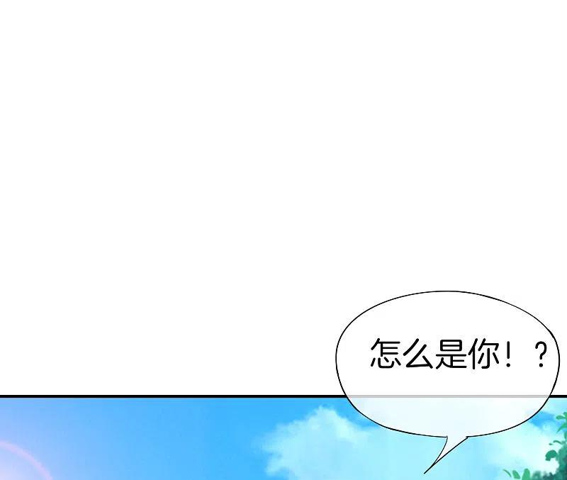最强仙界朋友圈 第32话 我城隍庙不要面子的嘛？！ 第14页