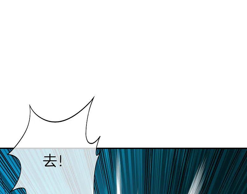 最强仙界朋友圈 第32话 我城隍庙不要面子的嘛？！ 第8页