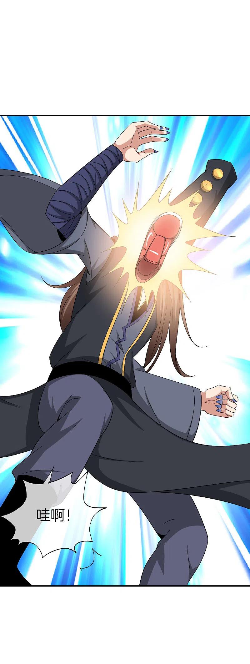 最强仙界朋友圈 第32话 我城隍庙不要面子的嘛？！ 第12页