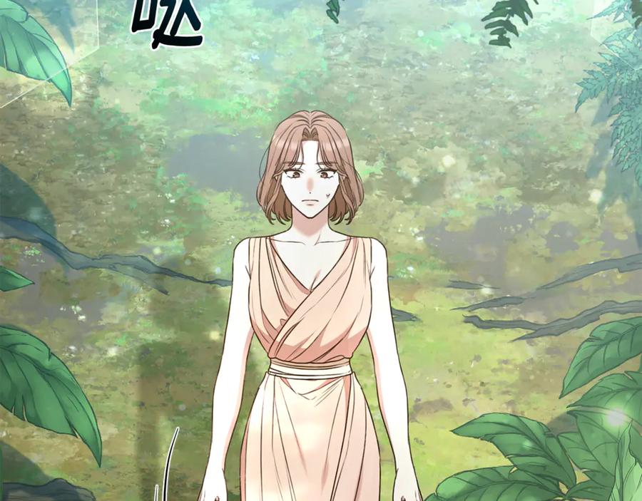 野林·狂爱 第38话 痊愈？ 第166页