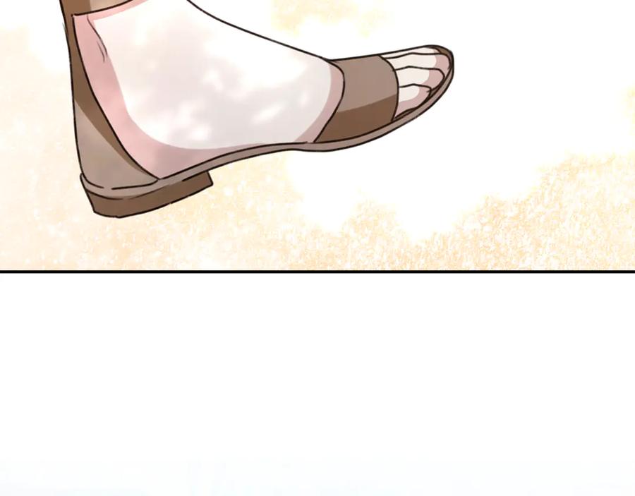 野林·狂爱 第38话 痊愈？ 第164页