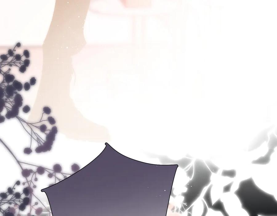 《溯洄春时》第5话 谁是怪物 第89页