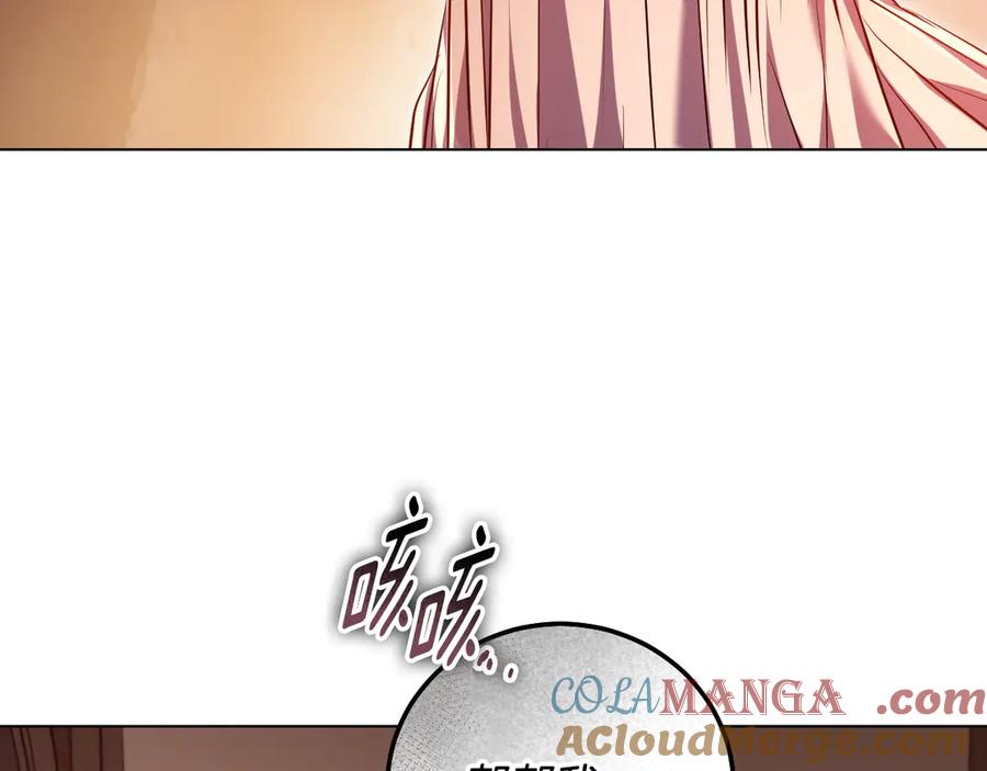冒牌圣女等待离场 第60话 安息之家祈祷 第73页