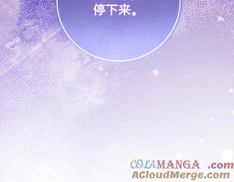 冒牌圣女等待离场 第61话 将计就计 第153页