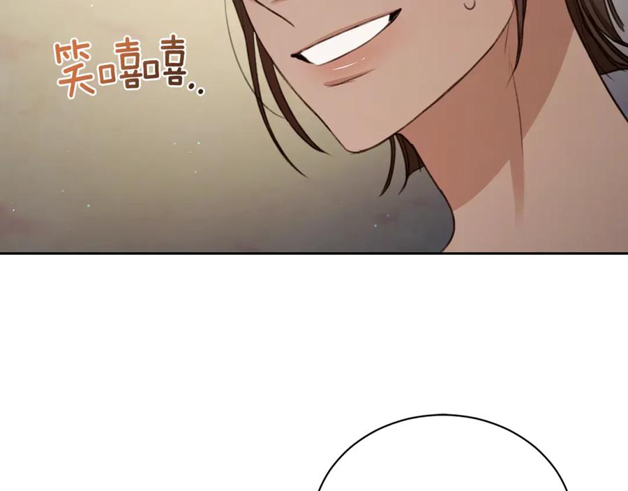野林·狂爱 第6话 被孤立 第239页