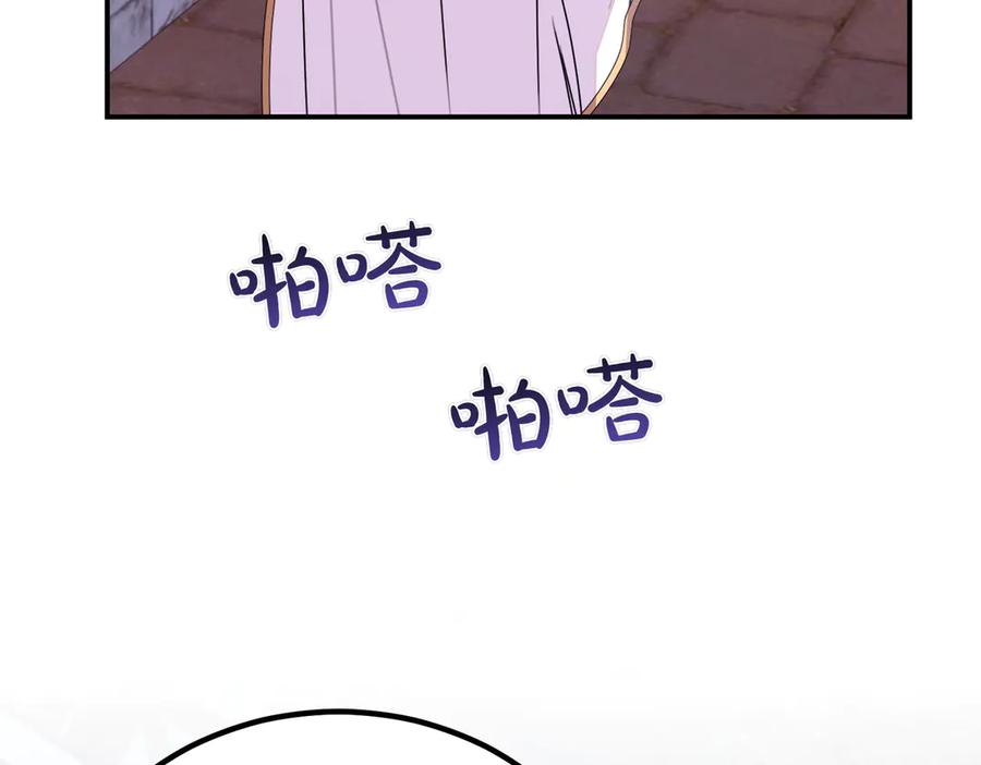 双胞胎姐姐的罢工宣言 第77话 神官作证 第136页