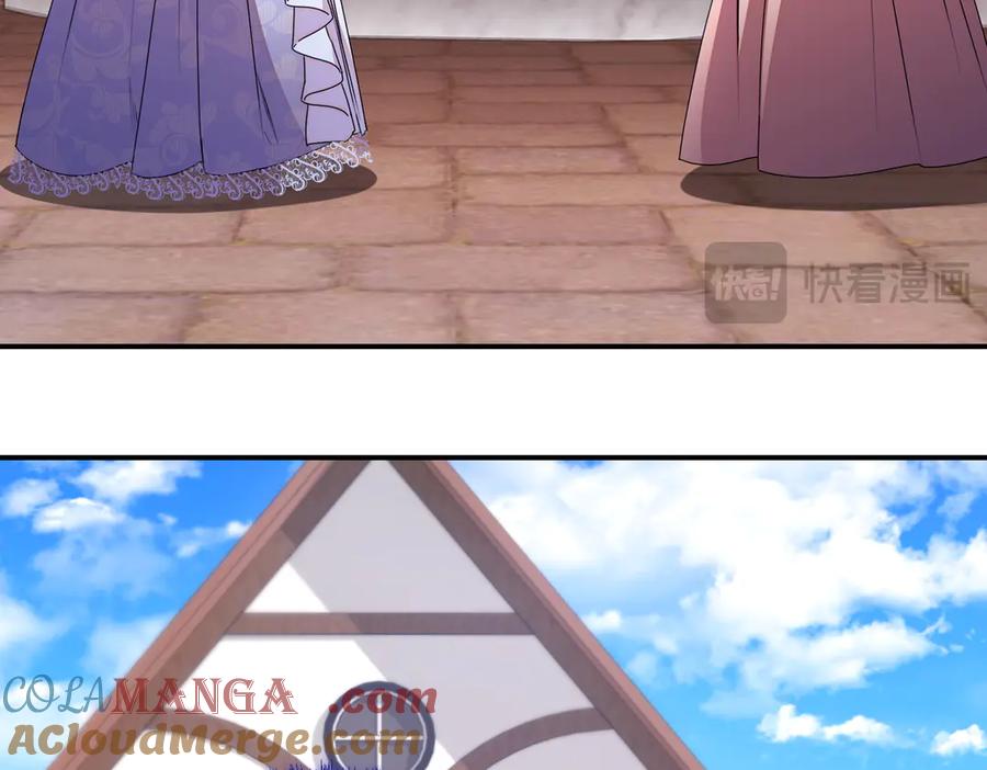 双胞胎姐姐的罢工宣言 第77话 神官作证 第173页
