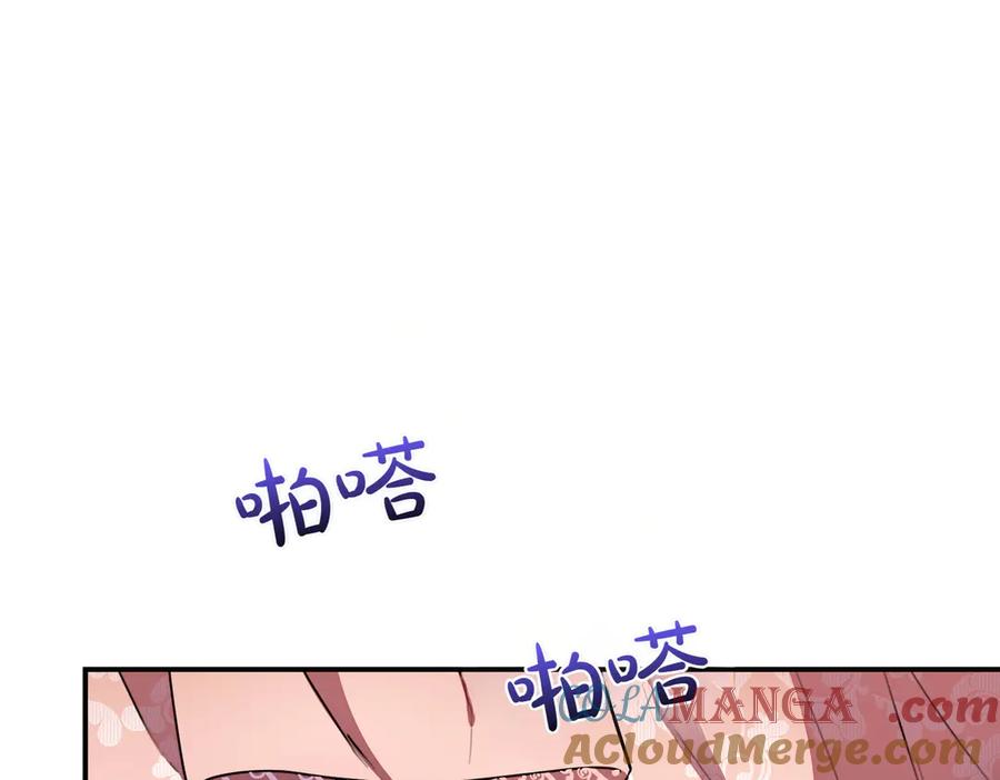 双胞胎姐姐的罢工宣言 第77话 神官作证 第165页