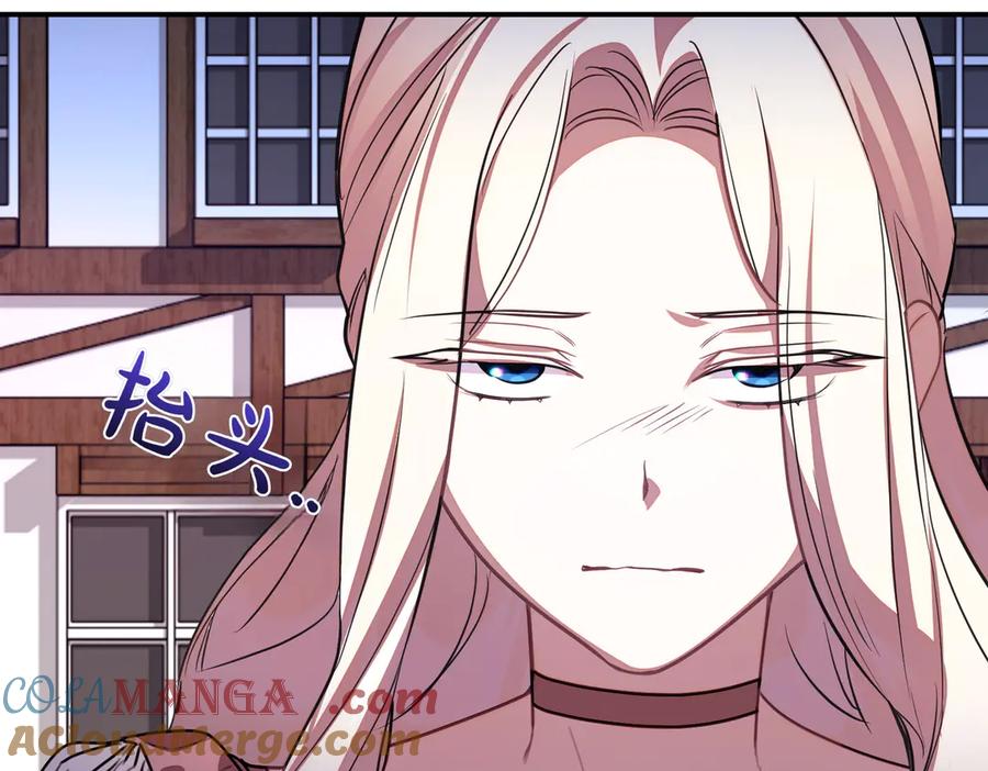 双胞胎姐姐的罢工宣言 第77话 神官作证 第177页