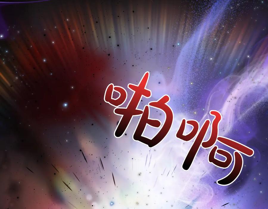 双胞胎姐姐的罢工宣言 第80话 冲动之下 第66页