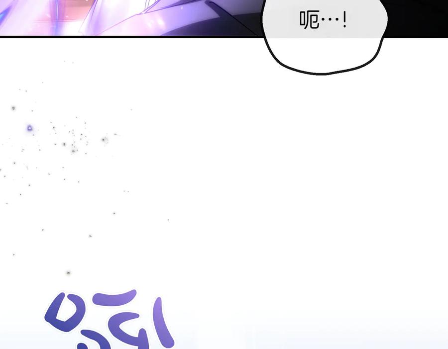 双胞胎姐姐的罢工宣言 第80话 冲动之下 第70页