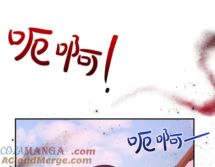 双胞胎姐姐的罢工宣言 第80话 冲动之下 第53页