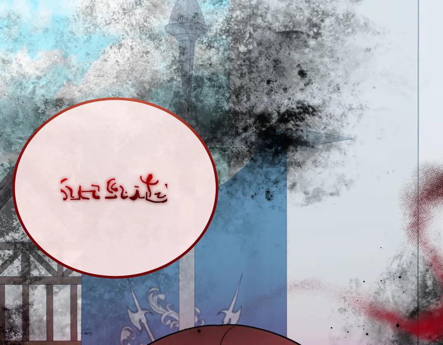 双胞胎姐姐的罢工宣言 第80话 冲动之下 第31页