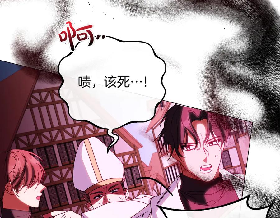 双胞胎姐姐的罢工宣言 第80话 冲动之下 第50页