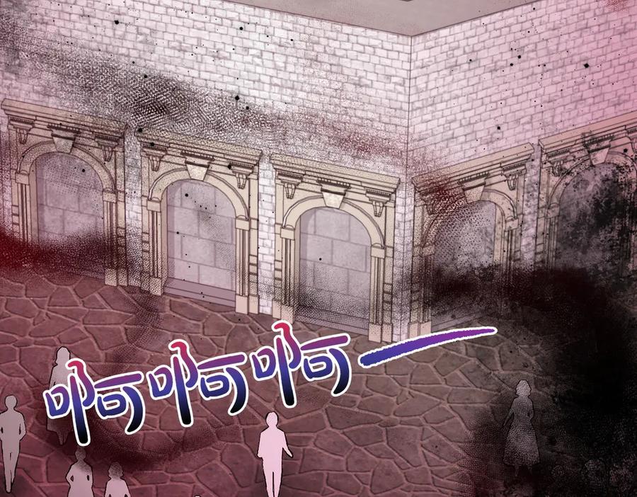 双胞胎姐姐的罢工宣言 第80话 冲动之下 第44页