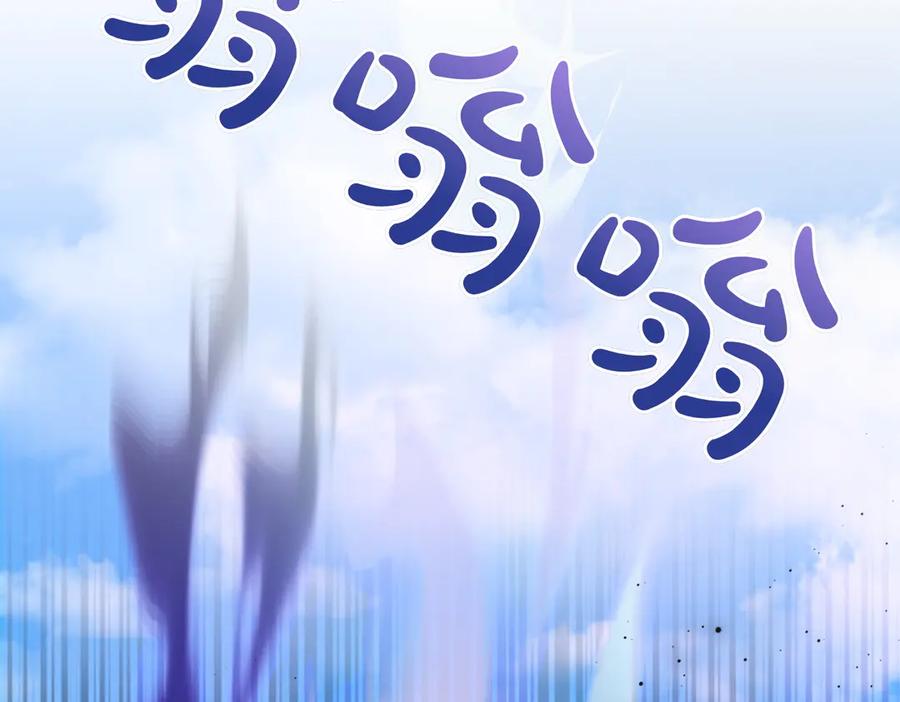 双胞胎姐姐的罢工宣言 第80话 冲动之下 第71页