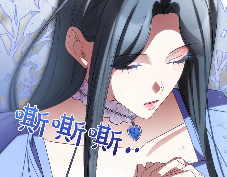 双胞胎姐姐的罢工宣言 第80话 冲动之下 第60页
