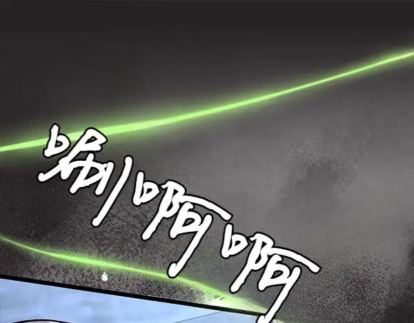 《热病》番外3 同生共死的关系 第78页