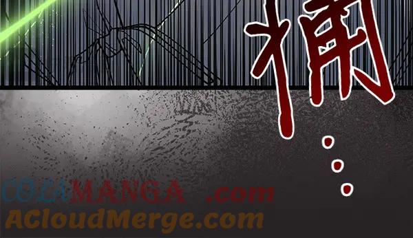 《热病》番外3 同生共死的关系 第77页