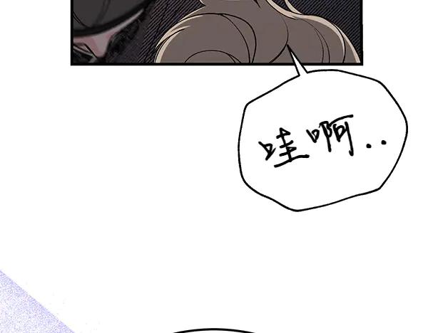 《热病》番外5 说通 第155页