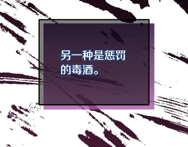 《热病》番外5 说通 第88页