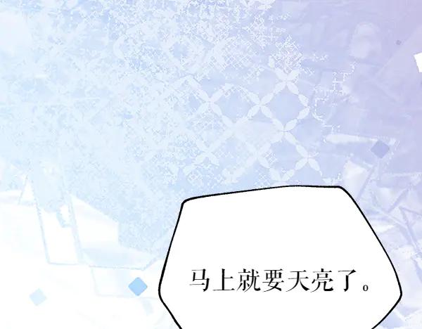 《热病》番外5 说通 第163页