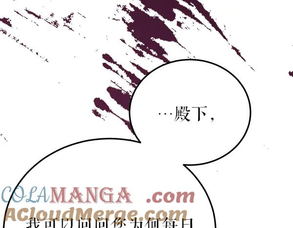 《热病》番外5 说通 第89页