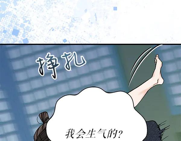 《热病》番外5 说通 第167页