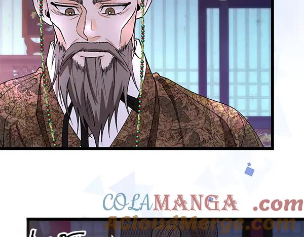 《热病》番外5 说通 第113页