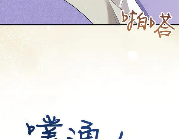 《热病》番外5 说通 第127页